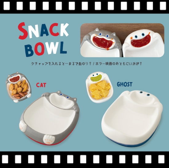 Decole Snack Bowl(Gift Box)