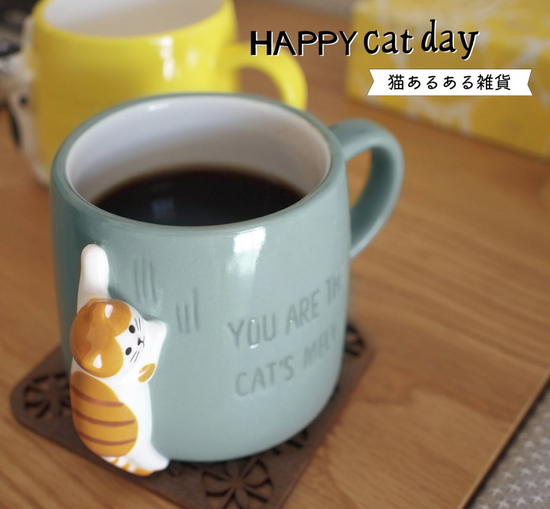 Decole Yellow/Blue Kitty Mug 370ml(Gift Box)