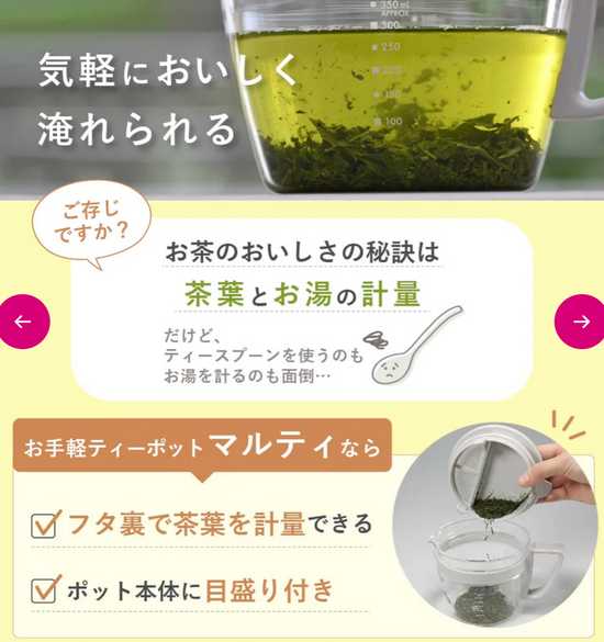 Hario Easy Use 400ml Teapot Glass(Gift Box)