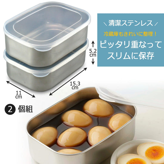 Shimomura下村 2pcs Set w lids 650ml*2 (GIft Box)