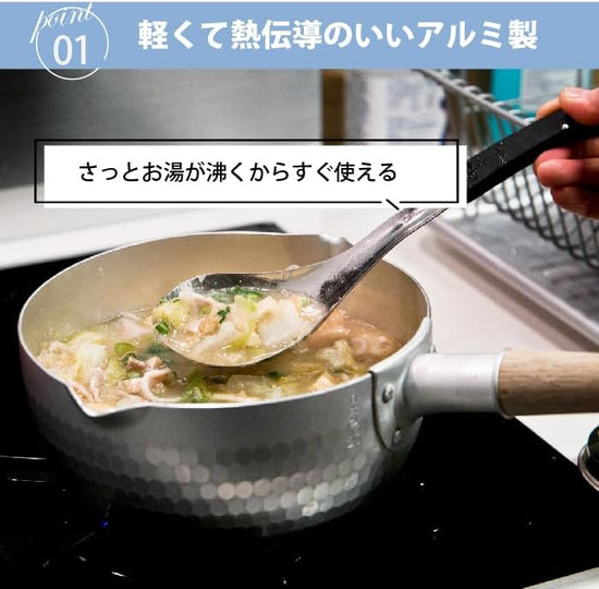 Kyoto Katsugu Yukihira Pot 16cm (Gift Box)