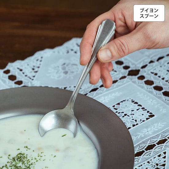 Japan Vintage Inox Spoon/Fork
