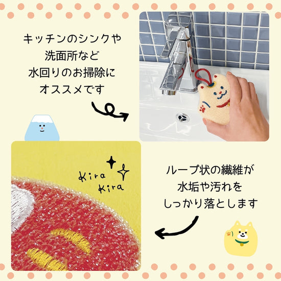 Decole Cleaning Sponge