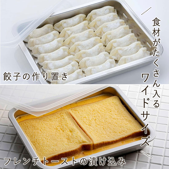 Shimomura下村 2pcs w lids 1L*2(Gift Box)