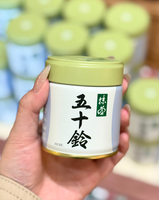 Marukyu Koyamaen Matcha Powder 40g CAN