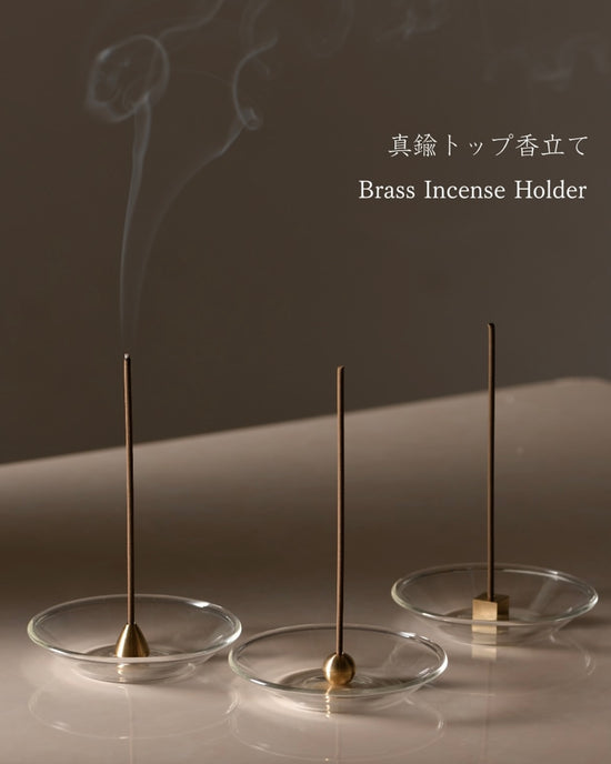 Kousaido Brass & Glass Ball/Cube Incense Holder(Gift Box)