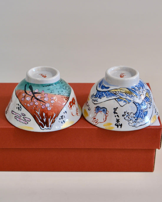 Yudachi Gama Fuji Pair Rice Bowl (Gift Box)