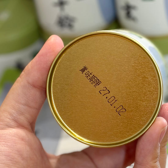 Marukyu Koyamaen Matcha Powder 40g CAN/100g