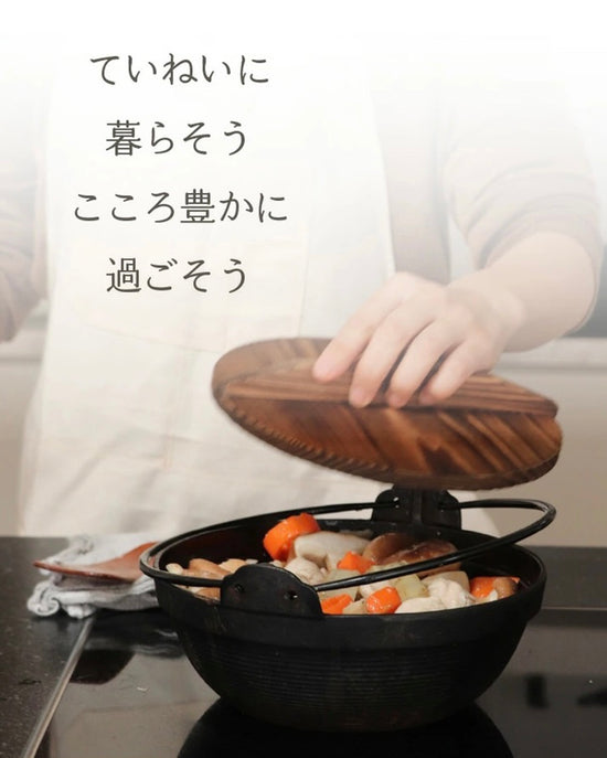 Iwachu Iron 24cm Sukiyaki Pot(With Lid Gift Box)