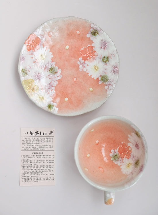 Yuzuriha NEW! Coffee cup Set 彩紅小花(Gift box)