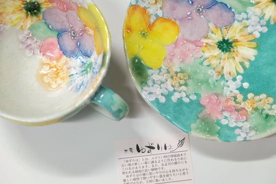 Yuzuriha Coffee cup Set 彩優花(Gift box)