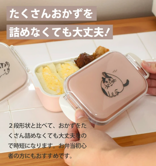 Japan Chaco Bento Box