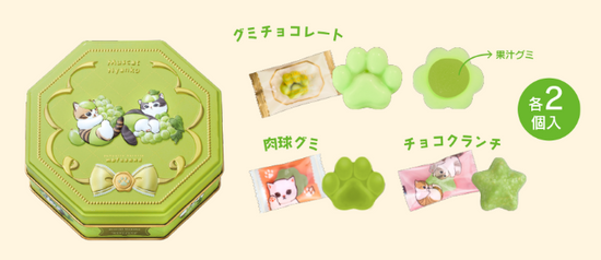 Japan Mofusand Muscat Chocolate (6 pieces)