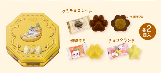 Japan Mofusand Banana Chocolate (6 pieces)