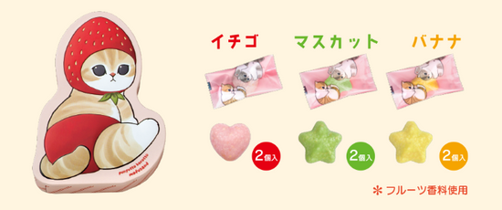 Japan Punyutto Korotto Mofusand Chocolate (6 pieces)