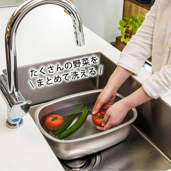 Shimomura Oval dishpan 34.2cm(Store Pick Up ONLY)