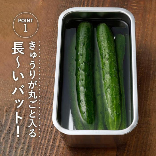 Shimomura下村 Deep Container w lids 1.1L*1