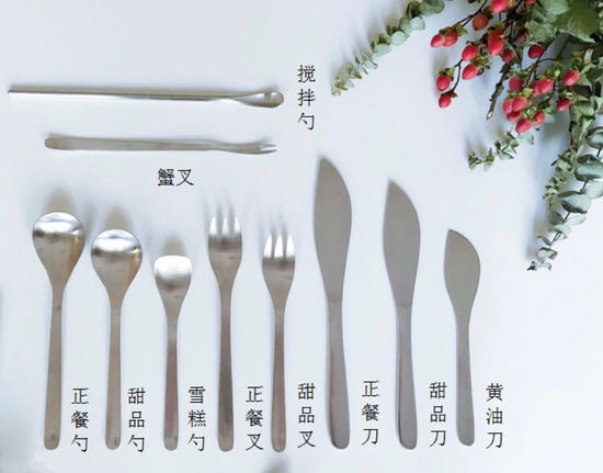 Sori Yanagi Stainless Silverware