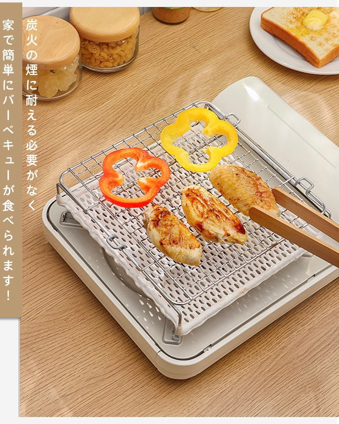 Ceramic Grill Net 22cm