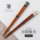 Japan Torico Chopsticks Shiba 23cm