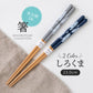 Japan Nico Chopsticks Bear 23cm