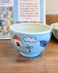 Japan Artist 竹内礼 Teacup/bowl 250ml.