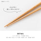 Japan Nico Chopsticks Bear 23cm