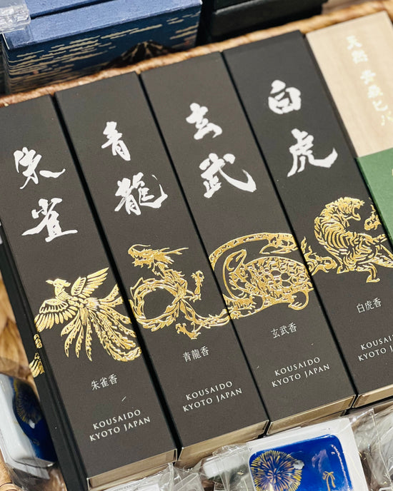 Kousaido Four-Spirit Incense