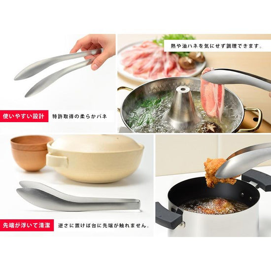 Japan AUX Stainless Serving Tongs 25cm