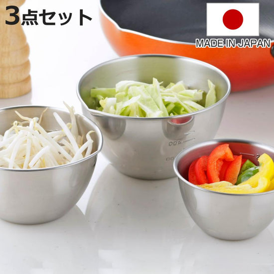 Shimomura 3pcs Mixing bowls (Gift Box）