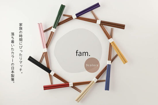 Japan made Fam Colorful Chopsticks 22.5cm