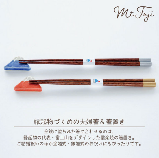 Japan Fuji Pair Chopsticks with rest(Wooden Box)