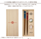 Japan Couple Pair Chopsticks with rest(Wooden Box)