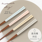 Japan Takumi Nature wood Chopstick 22.5cm