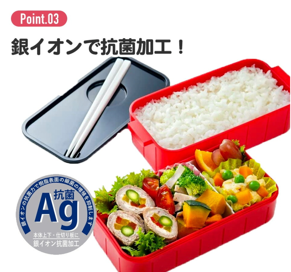 Skater Aluminum Bento Lunch Box 45144-7-AFT6B - Globalkitchen Japan