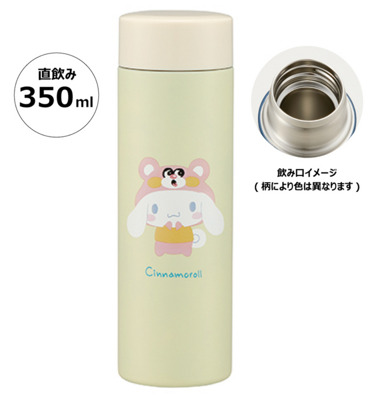 Stainless Thermos Bottle 350ml Hello Kitty White - Meccha Japan