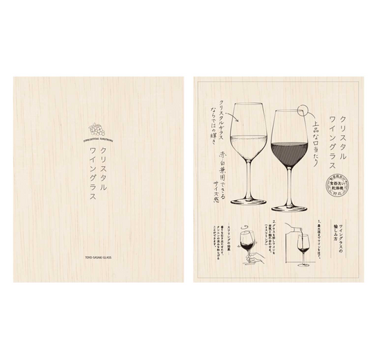 Toyo sasaki 2pcs Wine Cups(Wooden Box)