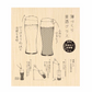 Toyo-sasaki Pair Ultra-thin Beer Cup(Wooden Box)