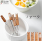 Japan Fluffy Dessert Spoon/Fork