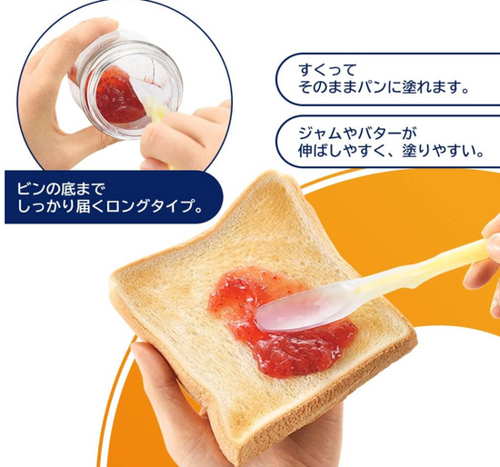 Japan Shimomura下村 Soft Spoon