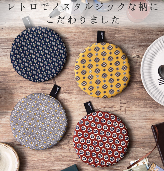 Japan Pot/Teapot Mat