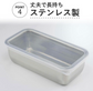 Shimomura下村 Deep Container w lids 1.1L*1