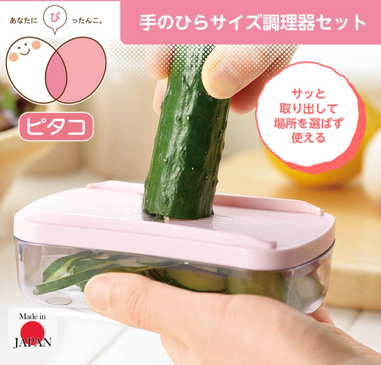 Japan Shimomura下村 Kitchen Goods set (Gift Box)PC-601