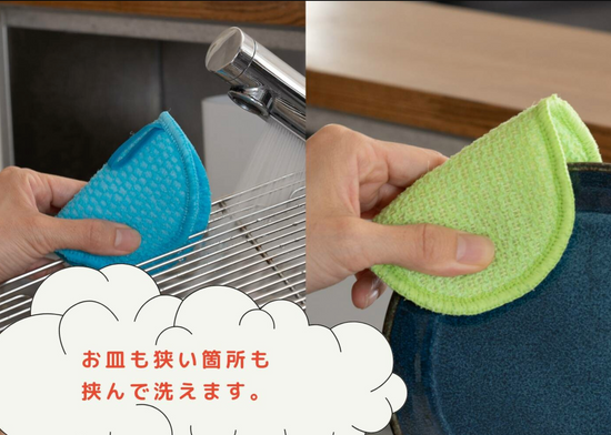 Japan Kitchen Sponge