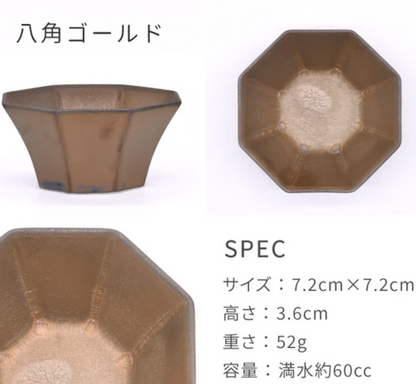 Mino Ware Sauce Bowl