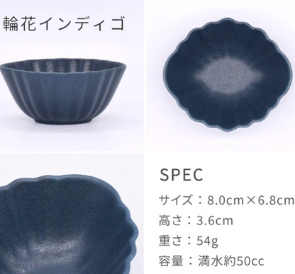 Mino Ware Sauce Bowl