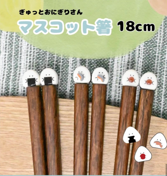 Japan made 18cm Kids Wooden Chopsticks