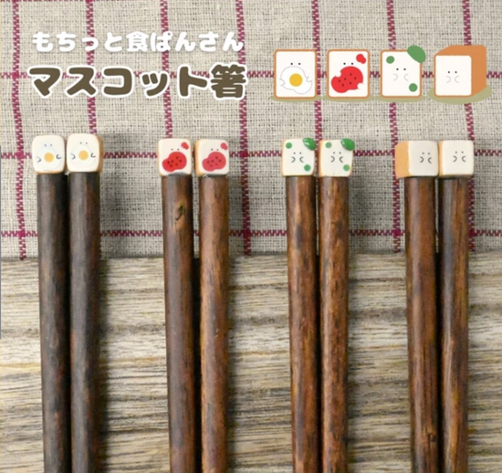 Japan made 21.5cm Mascot Wooden Chopsticks