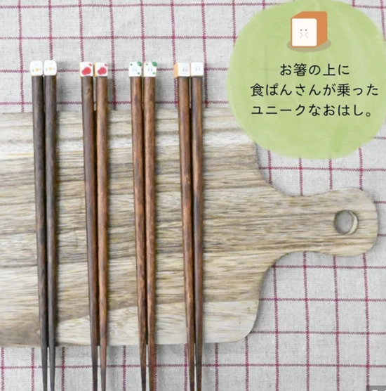 Japan made 21.5cm Mascot Wooden Chopsticks