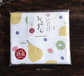 Japan Soft Fukin Fruit/Tableware/Coffee